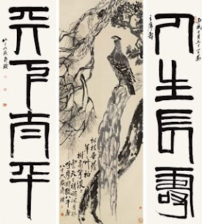 qibaishi